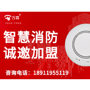 北京“四快”安消联动报警系统现场实测验收