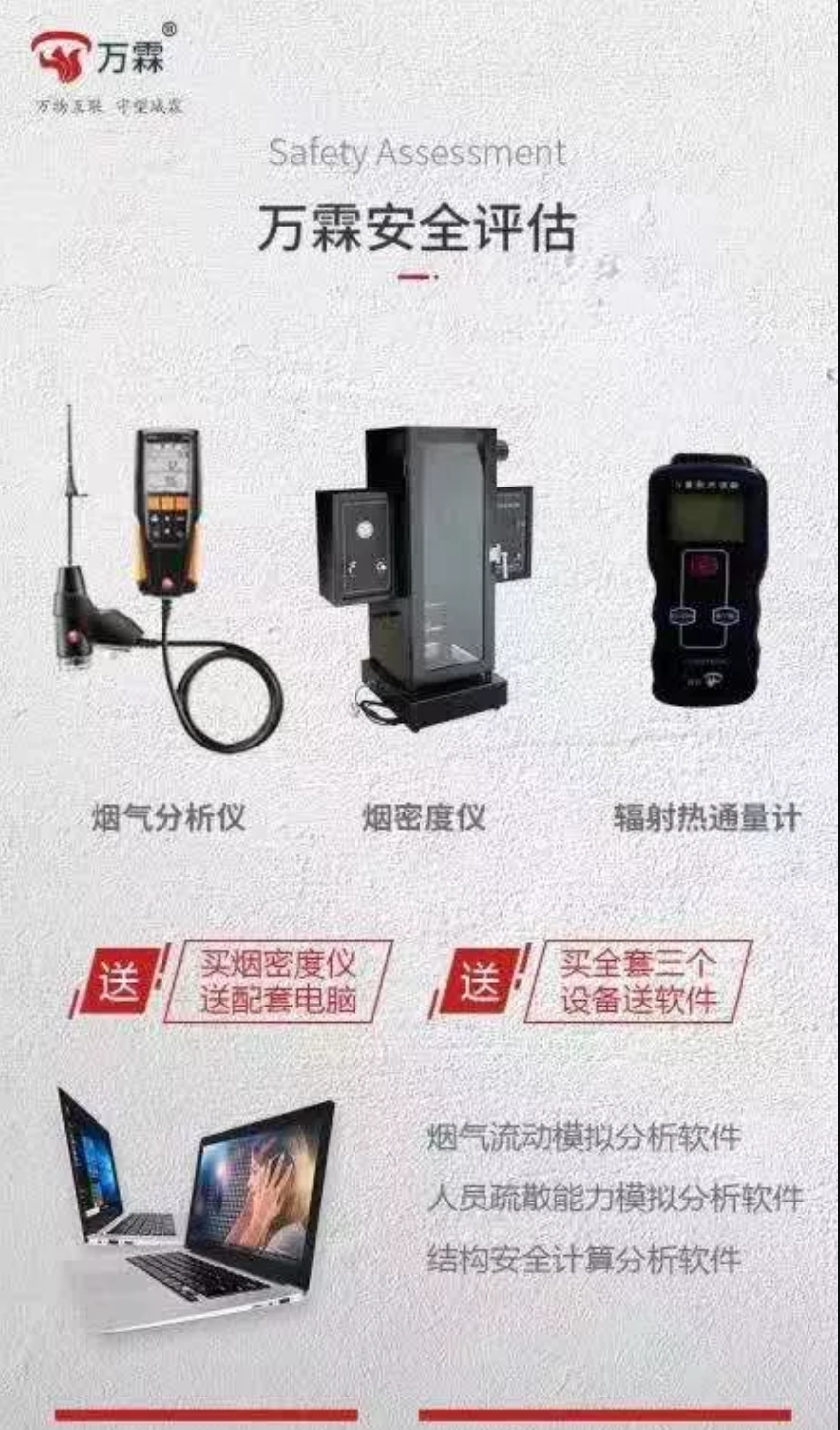 河北总队:开展消防技术服务机构专项检查的通
