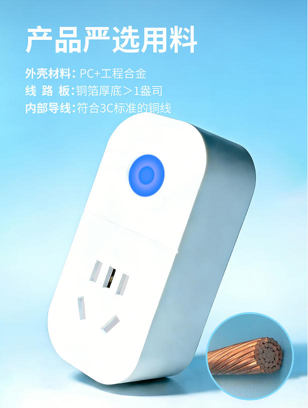惊!充电隐患竟成“隐形杀手”,这款插座来.....
