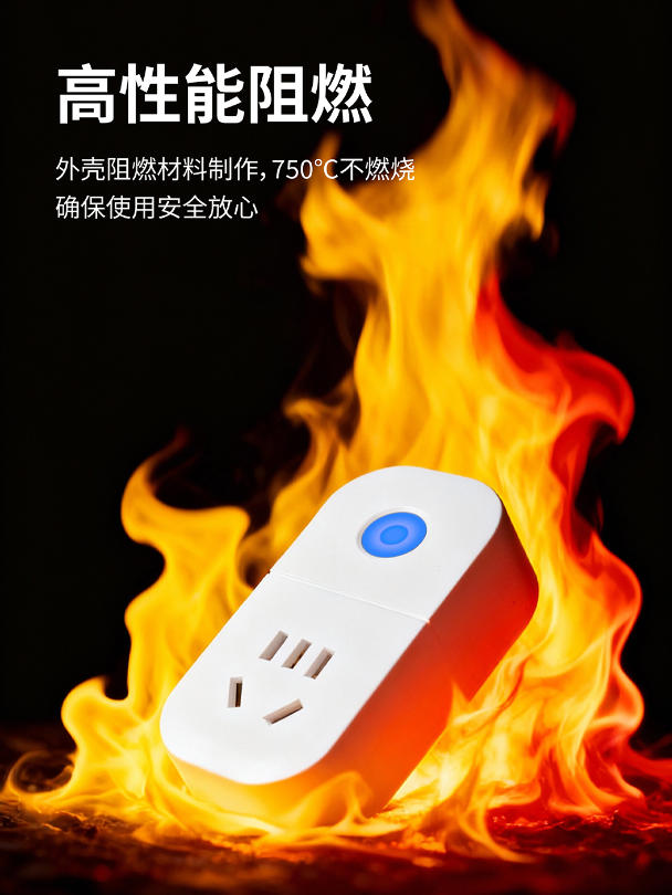 惊魂一刻!充电短路险酿大祸,自动断电来救.....