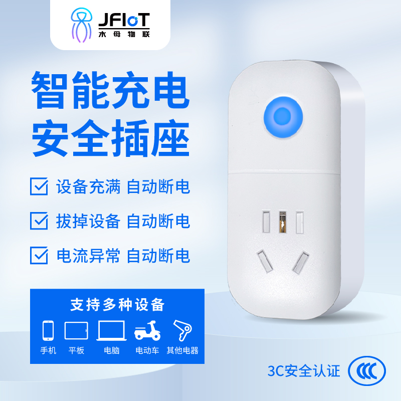 惊!普通插座竟是“电费黑洞”与“安全隐患.....