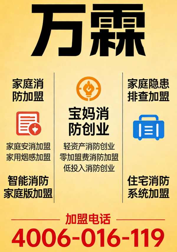 阳江文物单位消防监控项目展示 消防主机联网产品在阳江的应用