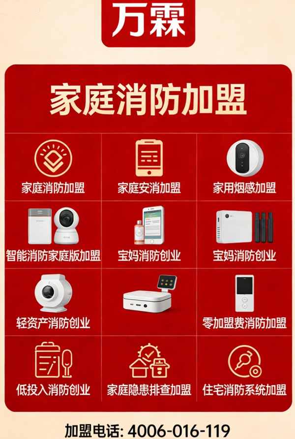 拉萨消防控制室视频查岗万霖Pathfinder疏散模拟软件 万霖Pathfinder疏散模拟软件应用案例