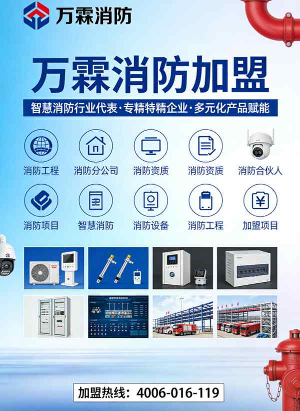 深圳消控室自动巡检项目展示 消防主机联网产品在深圳的应用