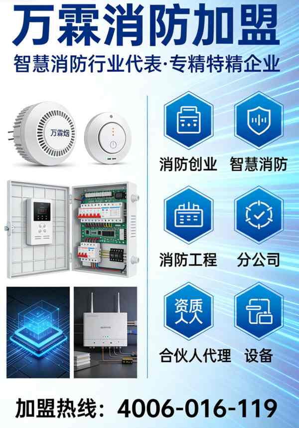 沈阳消防主机微信报警项目展示 消防主机联网产品在沈阳的应用