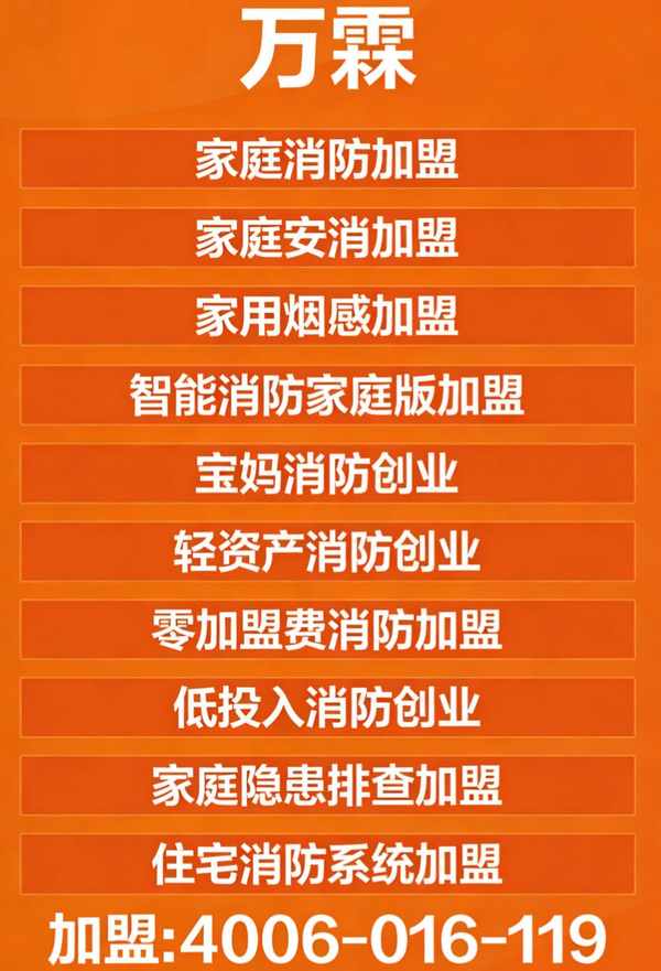 北京港口消防主机联网项目展示 消防主机联网产品在北京的应用