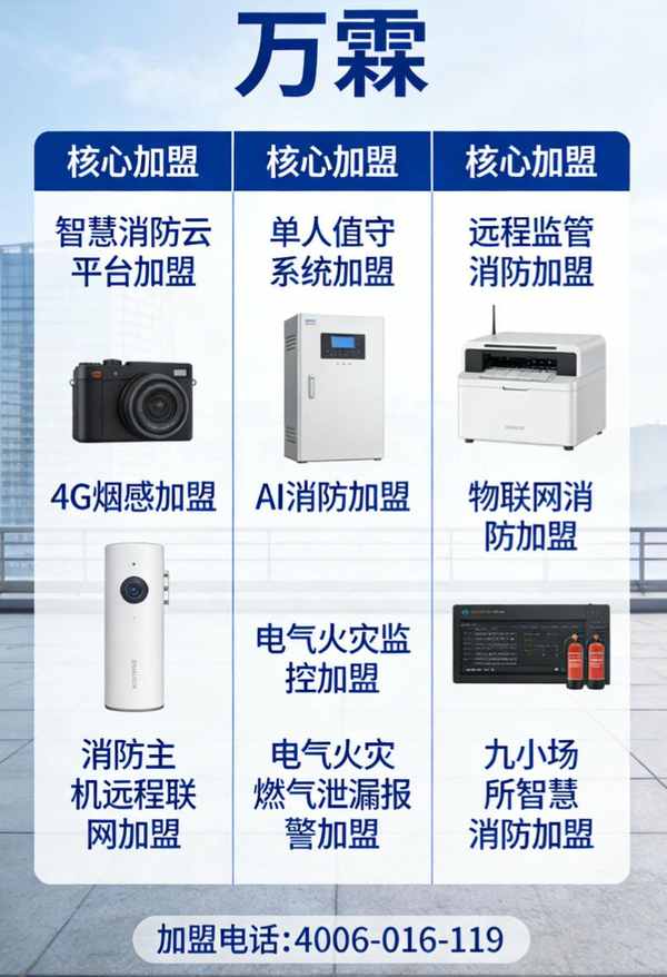 太原消防联动控制器 消防联动控制器