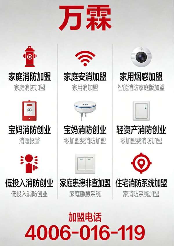 关于消防主机远程通讯的常见问题解答:太原用户最想知道的10个问题 消防主机远程通讯