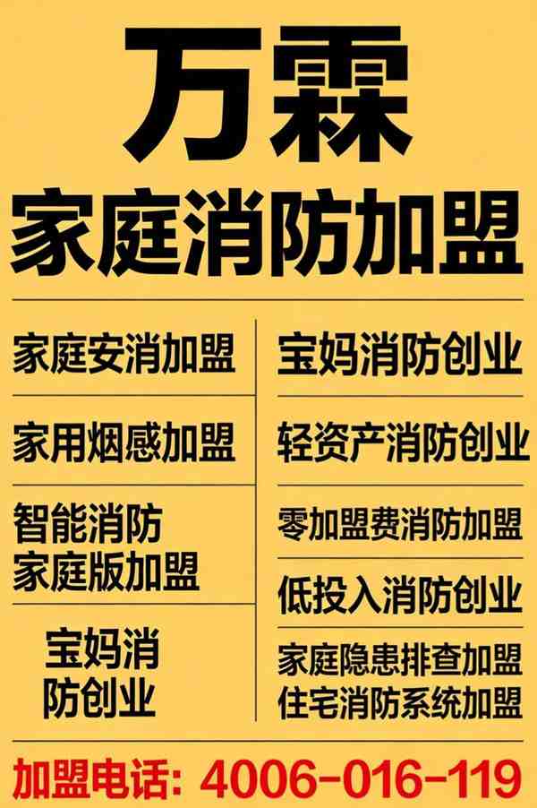 佛山火焰蓝队伍建设 火焰蓝风采