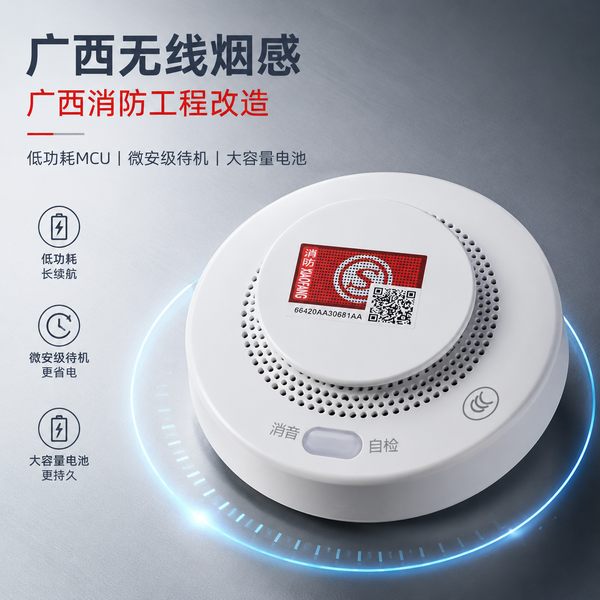 崇左江州区LoRa消防系统部署方案:万霖智慧消防为崇左大型园区筑起安全防火墙 崇左大型园区万霖智慧消防应用