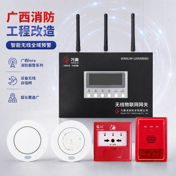 柳州柳江区医院食堂消防安全升级方案:万霖无线燃气报警器助力柳州消防智慧化管理 柳州医院食堂万霖智慧消防应用