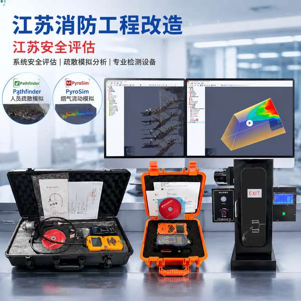 南京鼓楼区无线消防报警器项目案例:万霖智慧消防助力南京商业综合体安全升级 南京商业综合体万霖智慧消防应用
