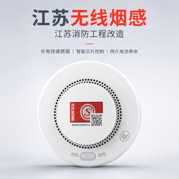 泰州姜堰区NB烟感部署方案:万霖智慧消防为泰州医院筑起安全防火墙 泰州医院万霖智慧消防应用