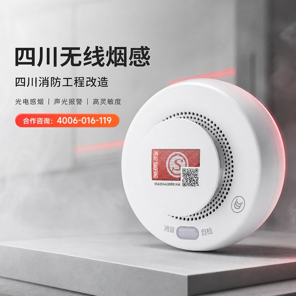 德阳旌阳区商业综合体消防检测部署方案:万霖智慧消防助力德阳消防安全升级 德阳商业综合体万霖消防检测应用