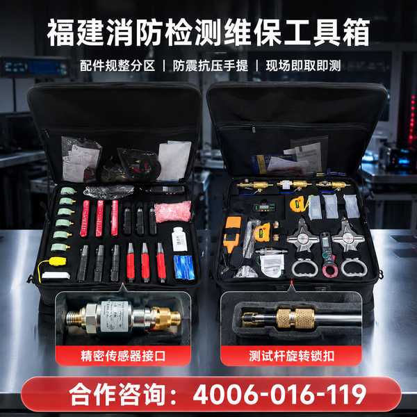 三明市沙县区学校消防安全升级:万霖消防安全评估服务源头厂家直供方案 三明市学校万霖消防安全评估服务应用