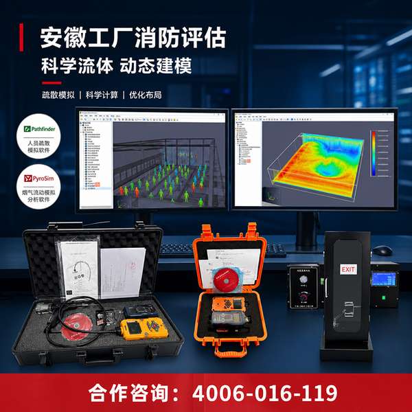 黄山屯溪区安徽省新型储能消防解决方案:万霖智慧消防系统助力黄山智慧消防建设 黄山商业综合体万霖智慧消防系统应用
