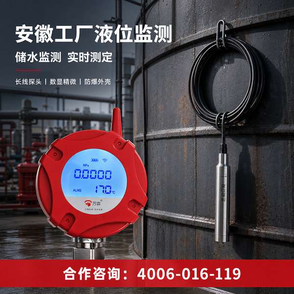 合肥经开区学校消防检测设备部署方案:万霖智慧消防助力合肥消防安全升级 合肥学校万霖消防检测设备应用