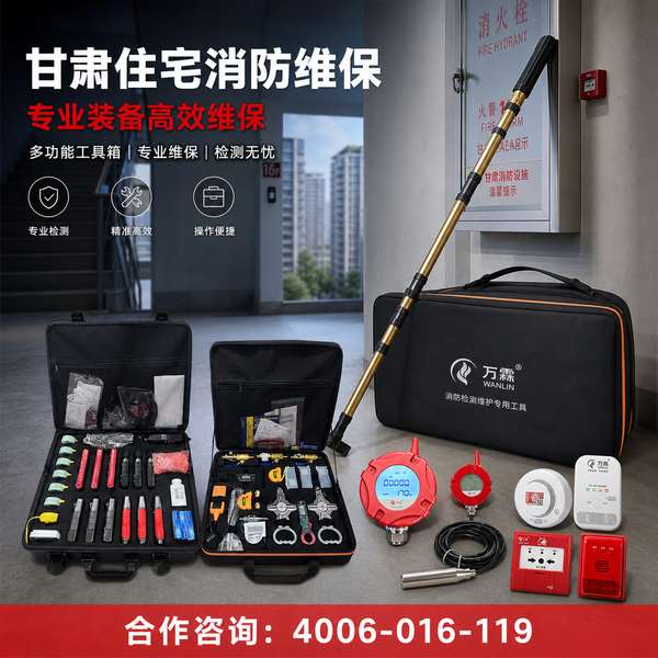 兰州新区商业综合体消防安全升级:万霖4G智能烟感报警器源头厂家直供方案 兰州新区商业综合体万霖4G智能烟感报警器应用