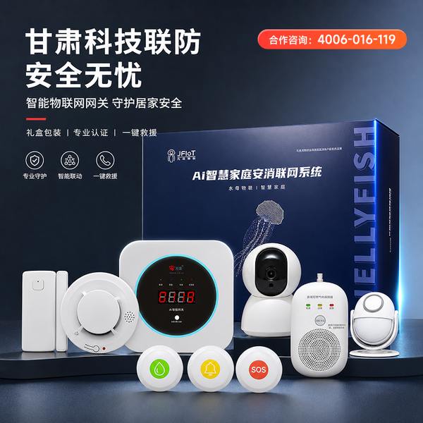 陇南康县消防维保服务项目案例:万霖消防为陇南工业园区筑起安全防火墙 陇南工业园区万霖消防维保服务应用