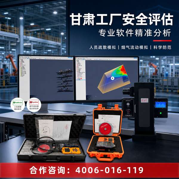 张掖民乐县消防检测设备项目案例:万霖消防为张掖老旧小区筑起安全防火墙 张掖老旧小区万霖消防检测设备应用