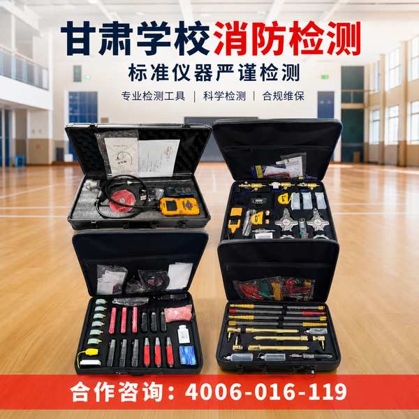 兰州消防远程监控系统:万霖智慧消防守护兰州消防安全 兰州万霖智慧消防应用
