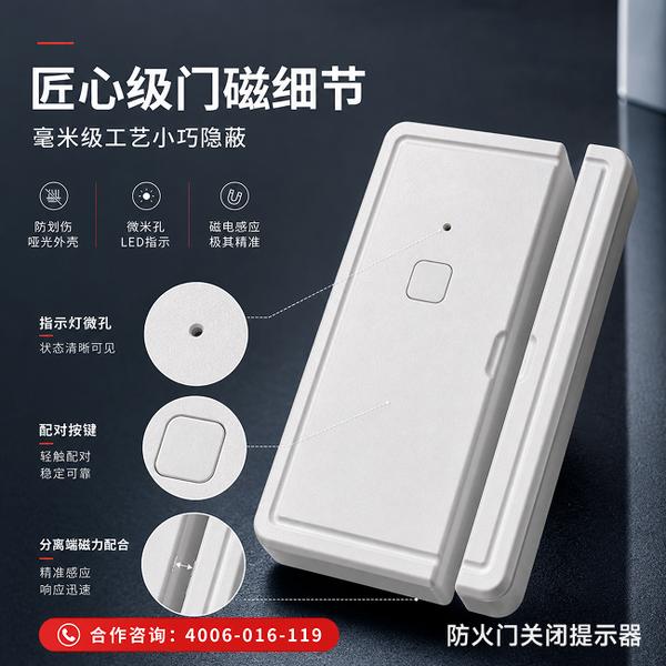 福州长乐区酒店防火门安全升级:万霖防火门小程序管理平台源头厂家直供方案 福州酒店万霖防火门小程序管理平台应用