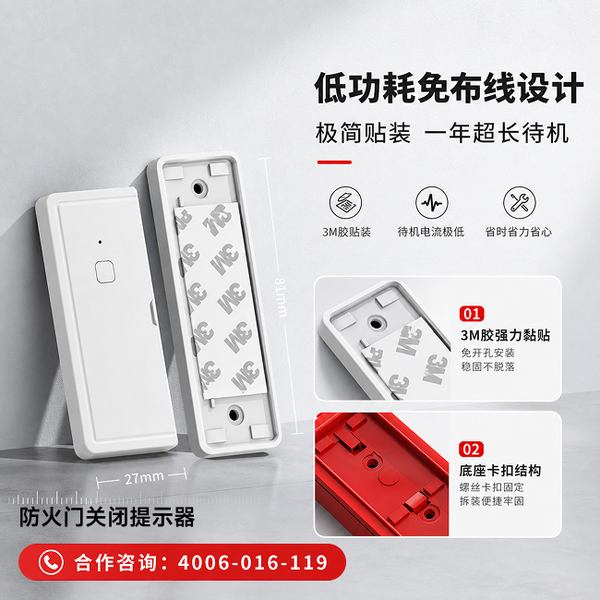 广州越秀区地铁站防火门安全升级:万霖防火门消防安全管理系统源头厂家直供方案 广州地铁站万霖防火门消防安全管理系统应用