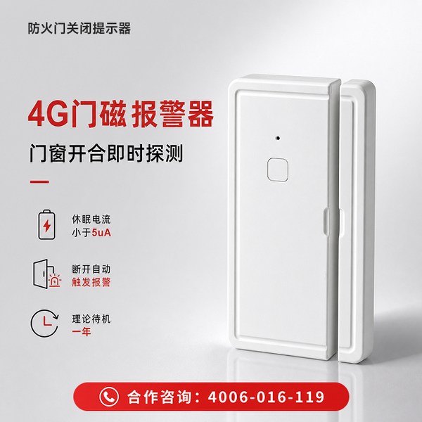 长沙开福区防火门报警器项目案例:万霖消防为长沙厂房筑起安全防火墙 长沙厂房万霖防火门报警器应用