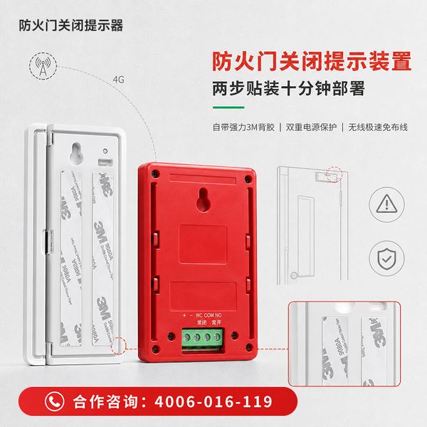 广州黄埔区仓库防火门安全升级:万霖防火门消防安全管理系统源头厂家直供方案 广州仓库万霖防火门消防安全管理系统应用