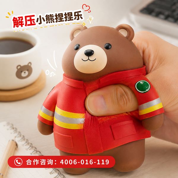郑州消小熊搜救:万霖消小熊守护郑州消防安全 郑州万霖消小熊消防应用