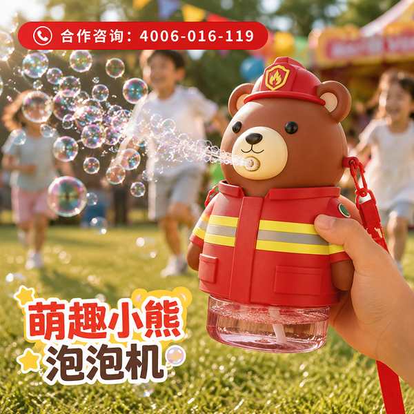 上海消小熊委屈表情:万霖消小熊守护上海消防安全 上海万霖消小熊消防应用