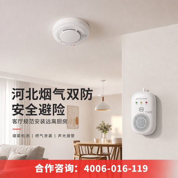 承德泊头市消防改造部署方案:万霖消防助力承德智慧消防升级 承德酒店万霖消防改造应用
