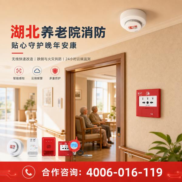 十堰郧西县酒店消防安全升级:万霖消防检测设备源头厂家直供方案 十堰酒店万霖消防检测设备应用
