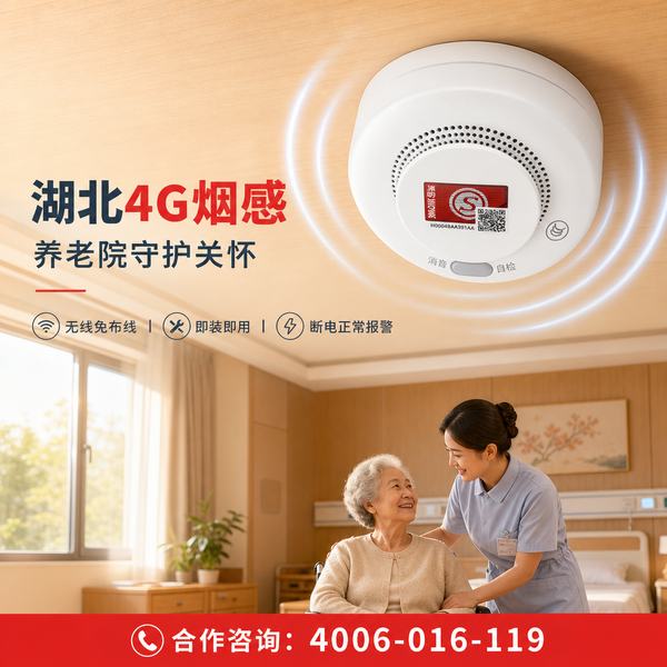 潜江消防检测设备:万霖智慧消防守护潜江消防安全 潜江万霖智慧消防应用