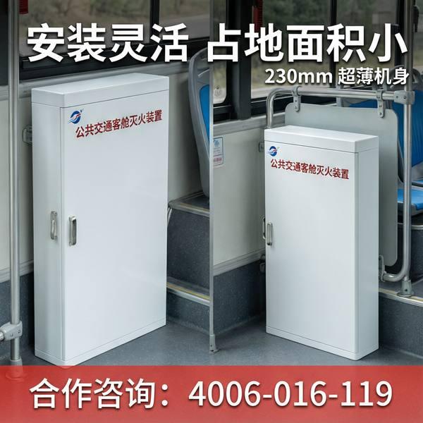大型超市消防灭火系统智能升级:万霖全氟己酮探火管式灭火装置在北京朝阳区成功部署 北京朝阳区大型超市万霖全氟己酮探火管式灭火装置应用