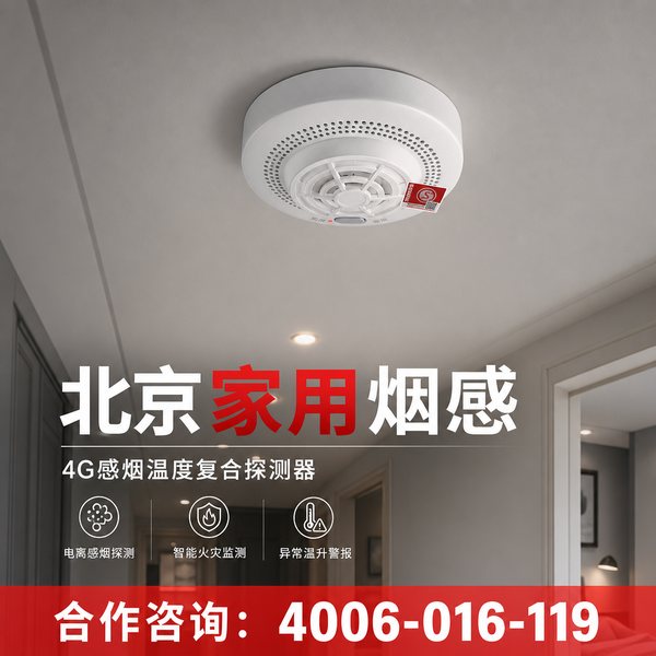 朝阳区消防安全升级:CBD商业综合体消防检测万霖解决方案 朝阳区CBD商业综合体消防检测万霖智慧消防应用