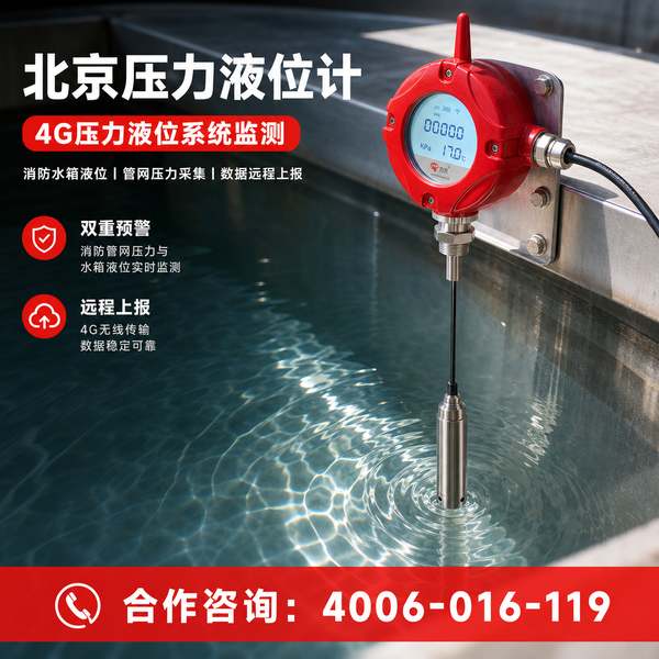 丰台区老旧小区消防通道整治部署:万霖智慧消防守护丰台区消防安全 丰台区老旧小区消防通道整治万霖智慧消防应用