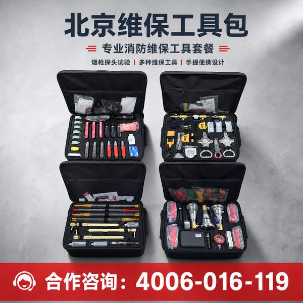 北京东城区建材市场消防安全隐患整治:万霖无线远程压力表实战方案 北京东城区建材市场万霖无线远程压力表应用