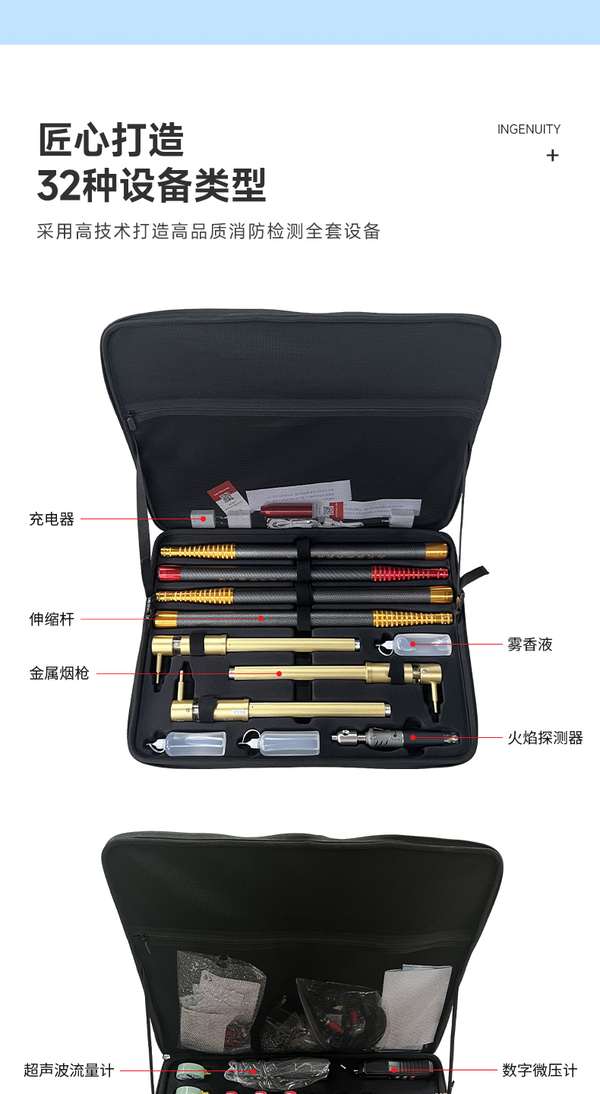 鸡西市消防维保公司检测工具案例分享:万霖消防专业解决方案详解 鸡西市万霖消防检测设备应用