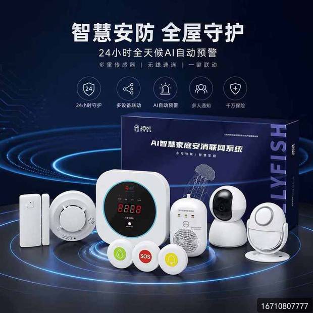 社区团购群接龙 社区团购群接龙