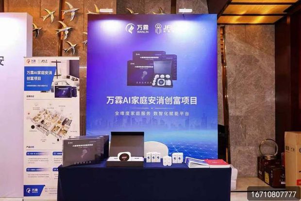 社区团购群接龙 社区团购群接龙