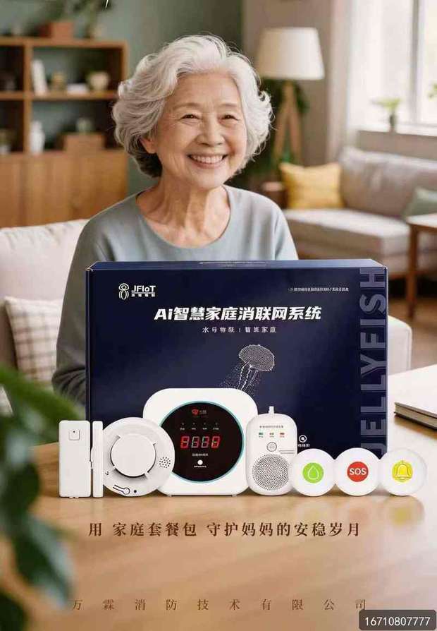 广州南沙区万霖防烟面罩应用
