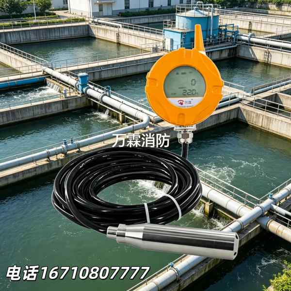 液位计安装指导 液位计安装指导