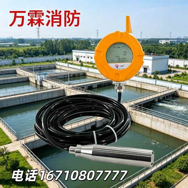 钢带浮子液位计
