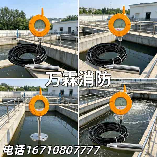 银川污水处理厂典型案例:万霖无线远传压力表赋能热力管网压力监控 银川阅海湾商务区万霖无线远传压力表应用