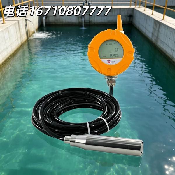 NB液位计厂家 NB液位计厂家