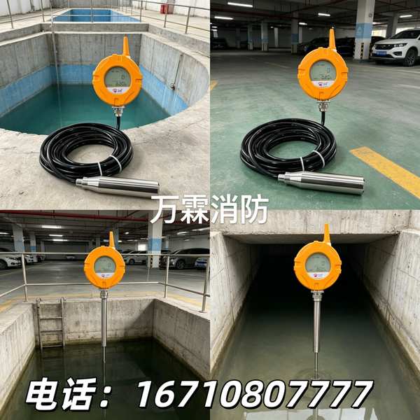 广州消防二次供水压力监测改造记:万霖NB-IoT压力表的智慧力量 广州越秀区万霖NB-IoT压力表应用