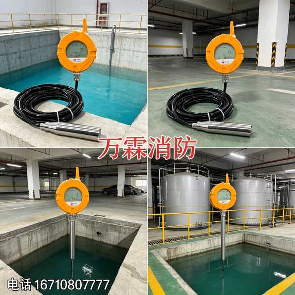 万霖防爆无线压力表在合肥庐阳区的应用实践——消防水系统远程监控案例分享 合肥庐阳区万霖防爆无线压力表应用