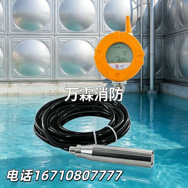 双法兰差压液位计