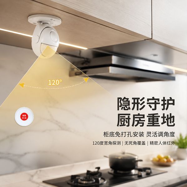 苏州万霖厨房卫士应用